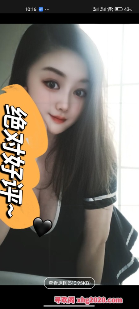 成华大咪咪