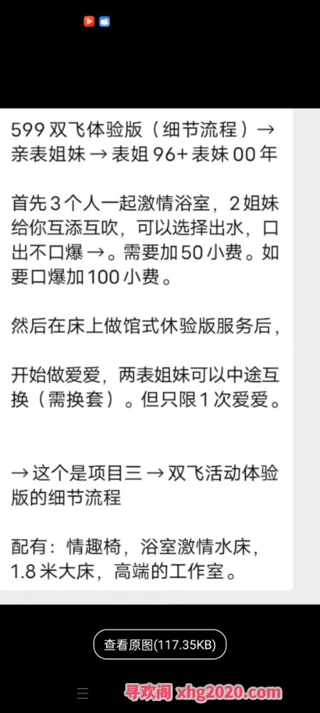 深圳兼职小雪