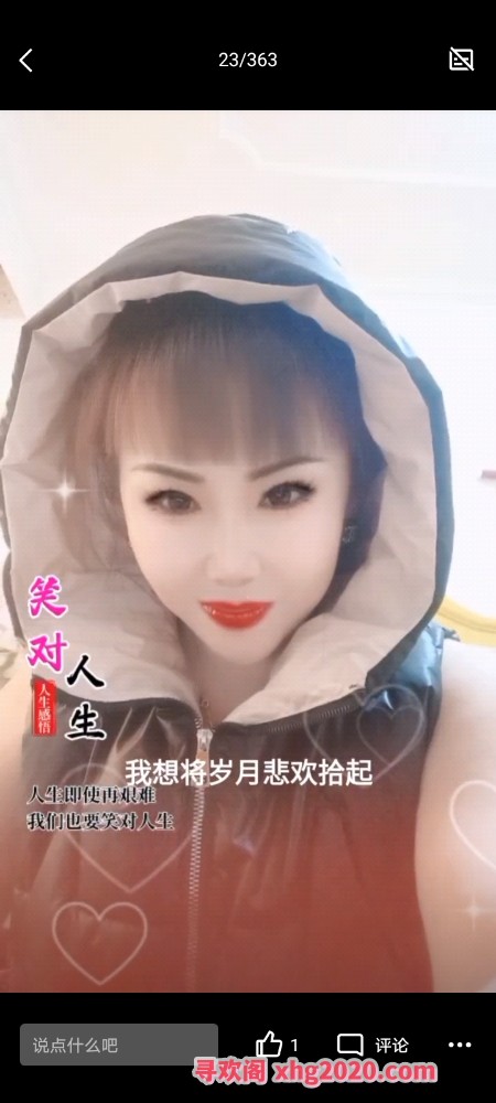 河东熟女