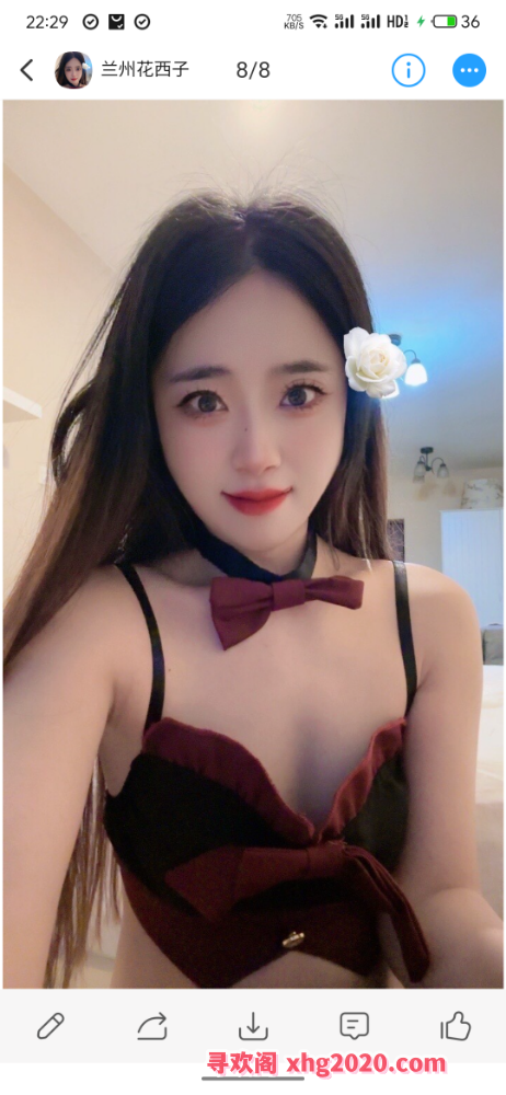 七里河花西子