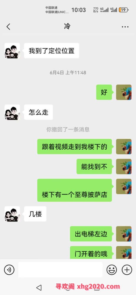 肥臀大波三通福利