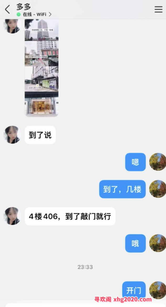 西安青春鲜嫩多多女神