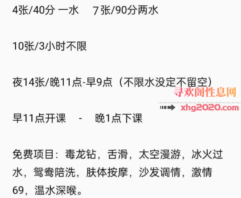 武汉新人嫩妹蓝儿