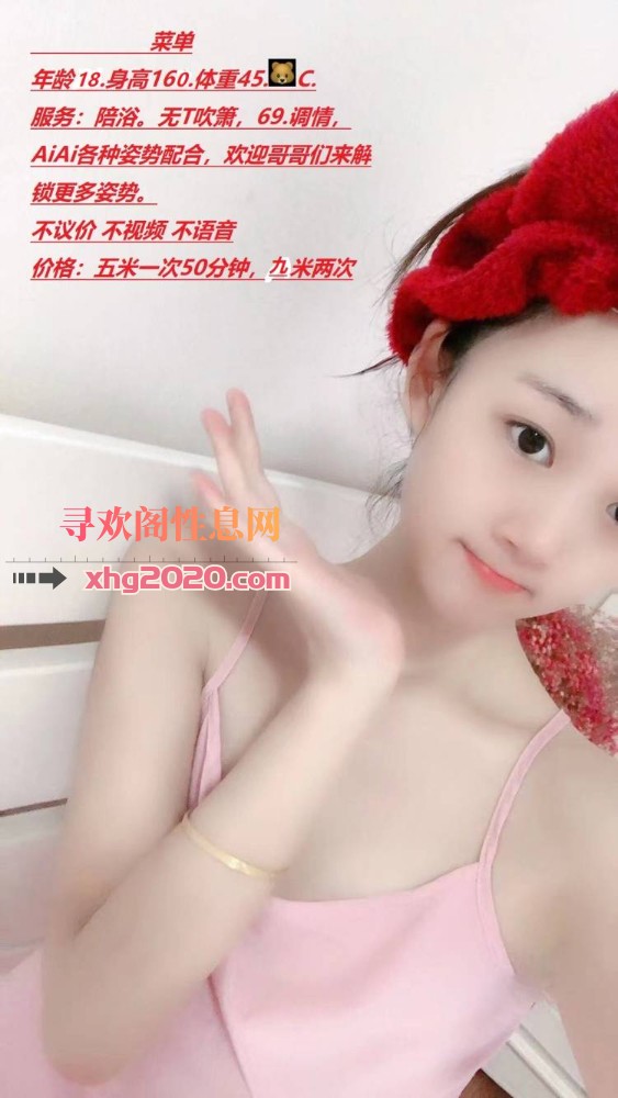 芜湖兼职学生妹