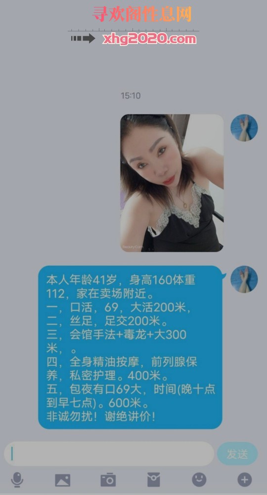 性价比超高，泻火杠杠的少妇熟女