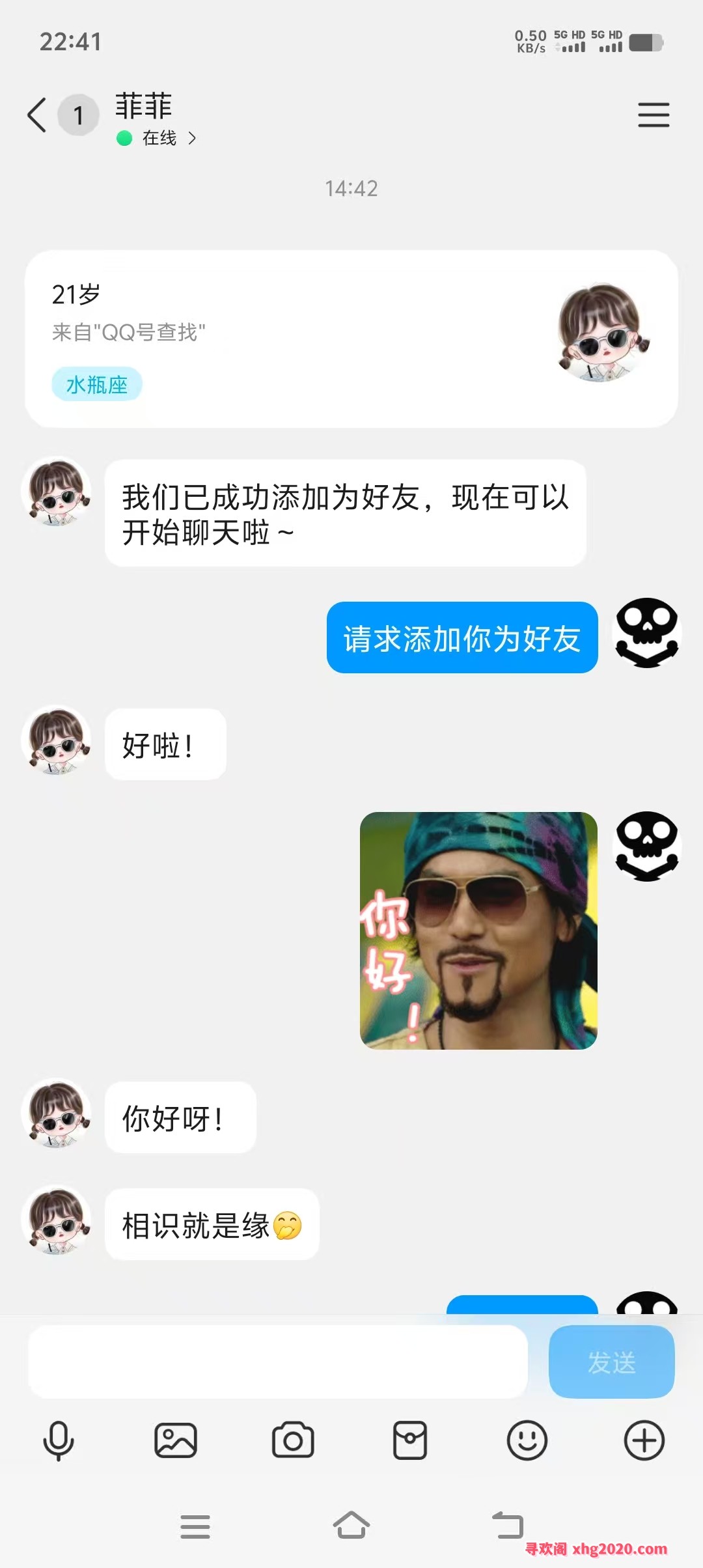 十里堡菲菲