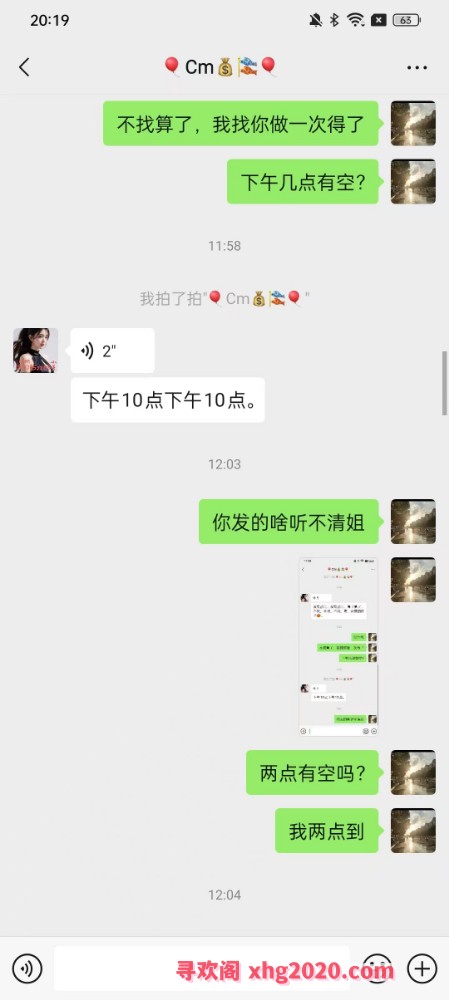 武汉性价比嫂子