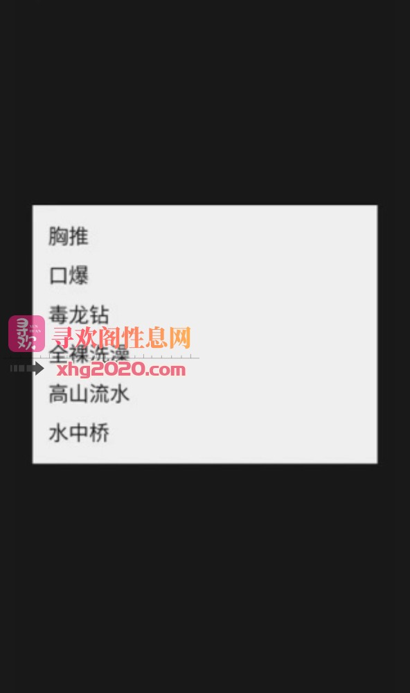 金华童颜妹妹