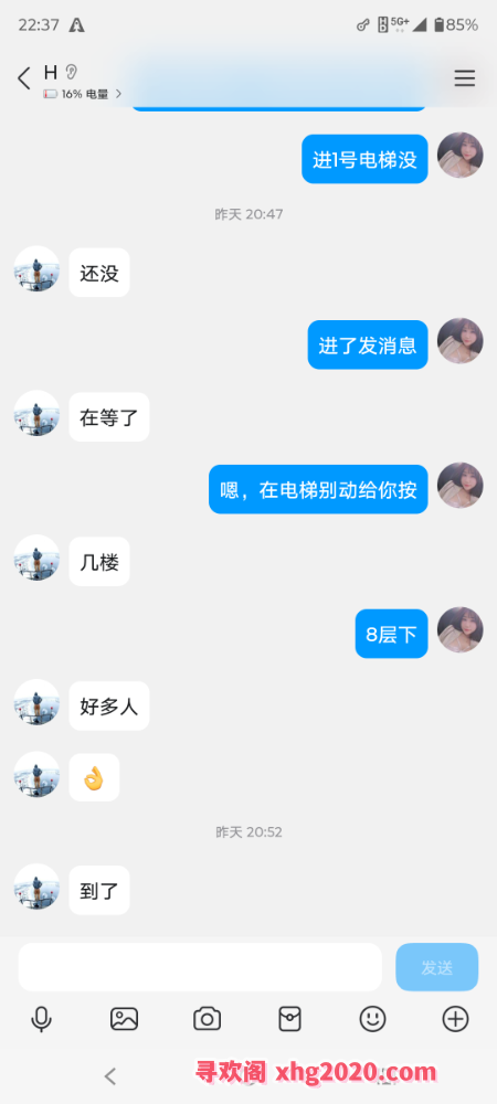 河北区大奶风骚少妇