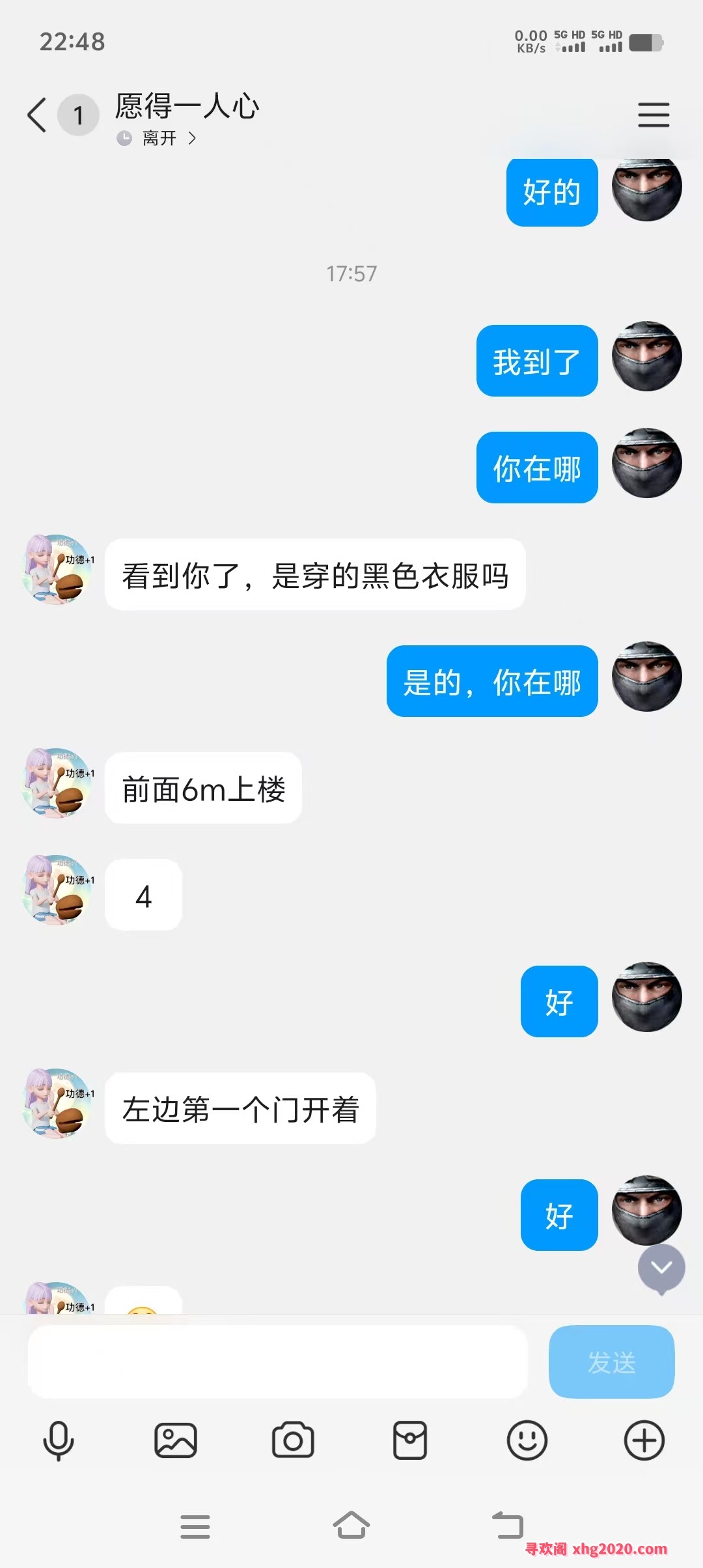 娇小身材超水嫩嫩妹