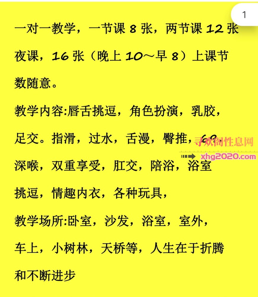 太原可肛少妇