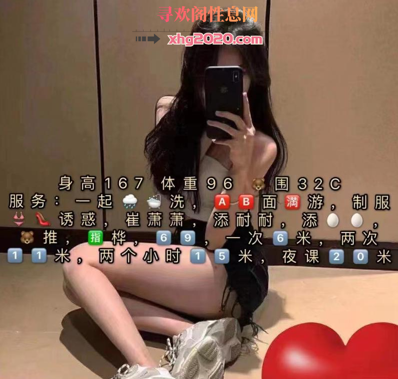 武汉小染性价比