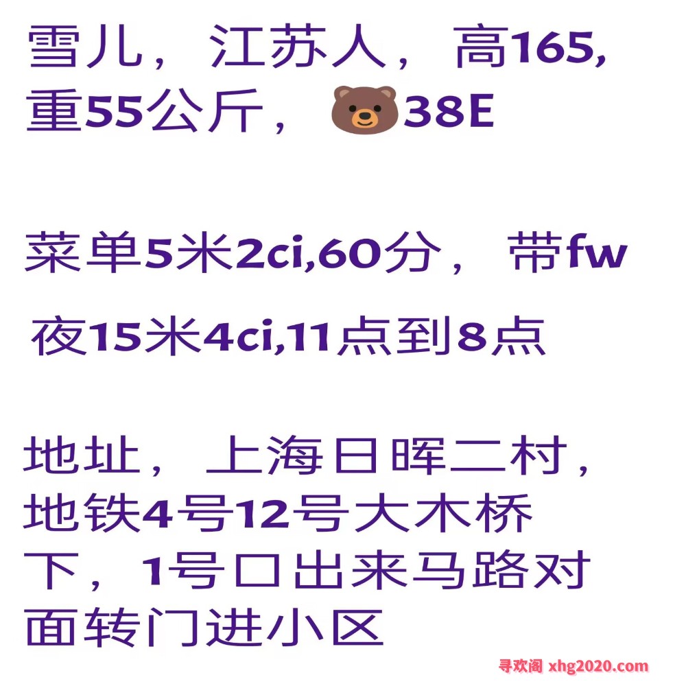 上海兼职