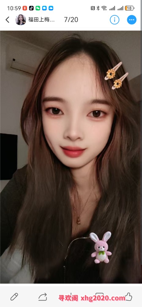 上梅林蛇吻妹