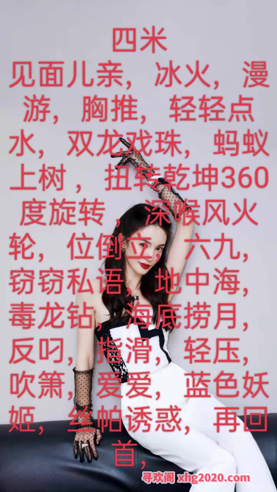新乡服务系