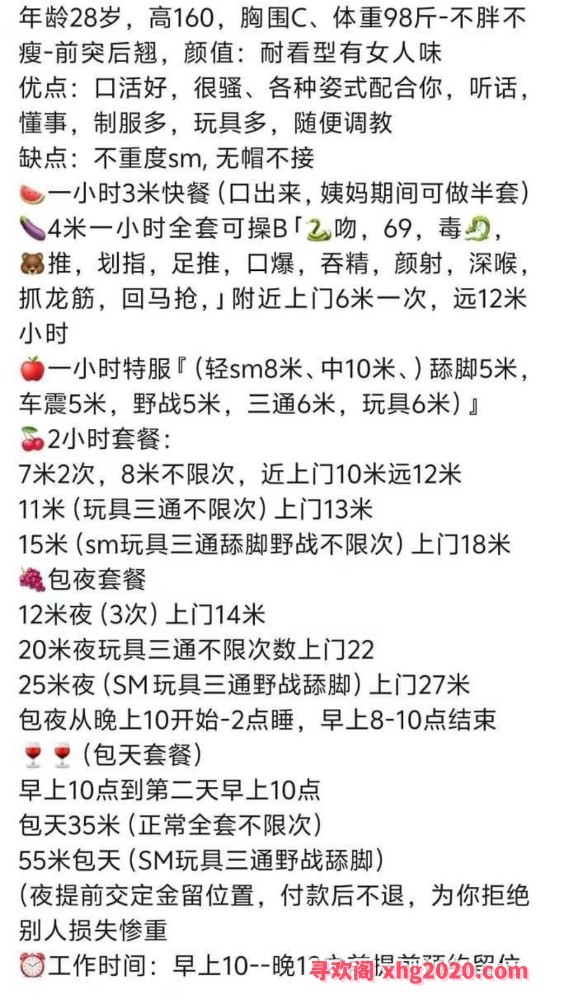 SM猫老师