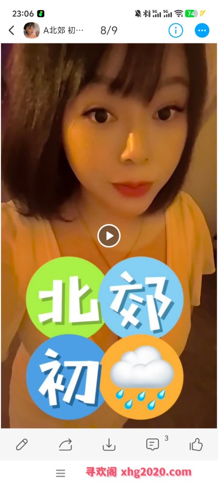 西安初雨水多