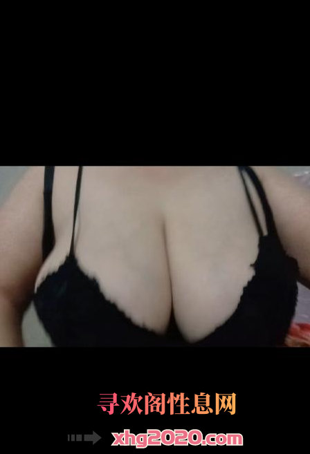 南阳爆乳少妇