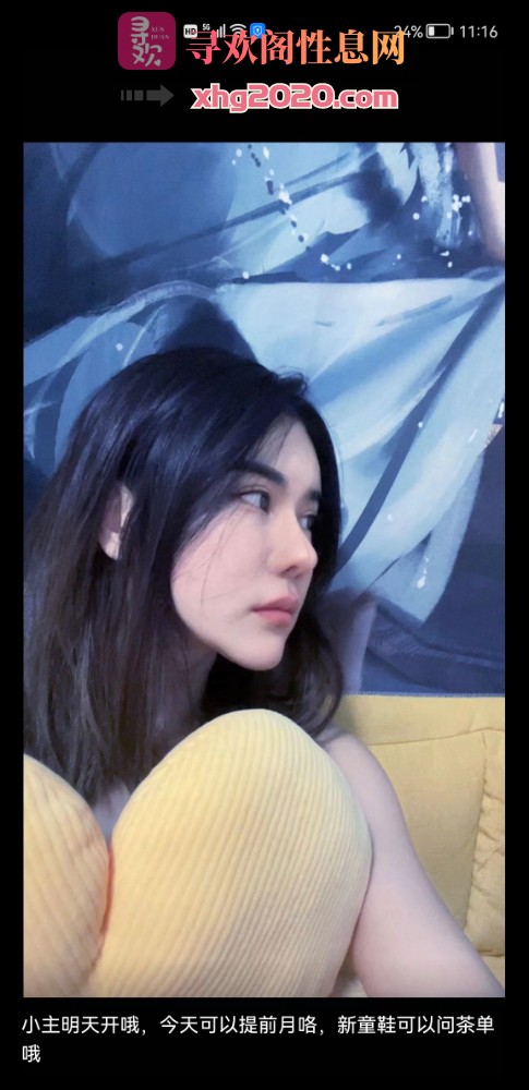 上海静安欧美范小姐姐