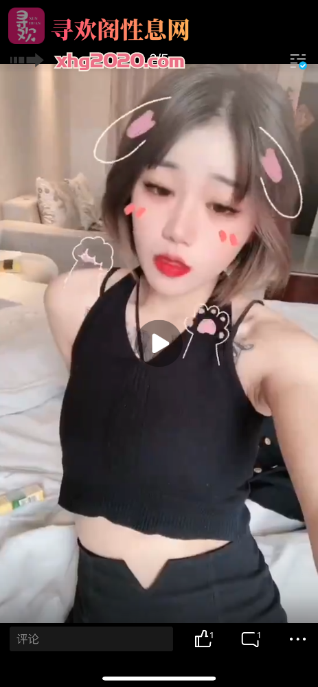 芜湖-万达新人
