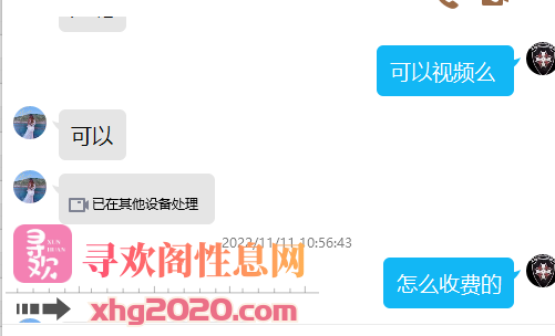 南昌小妹子