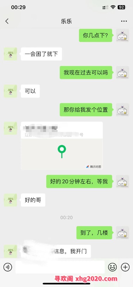 南京不错的小妹