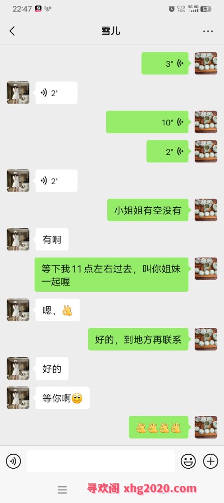 可单，可双飞