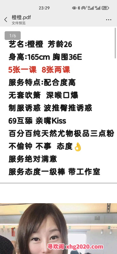 南昌橙橙奶妈