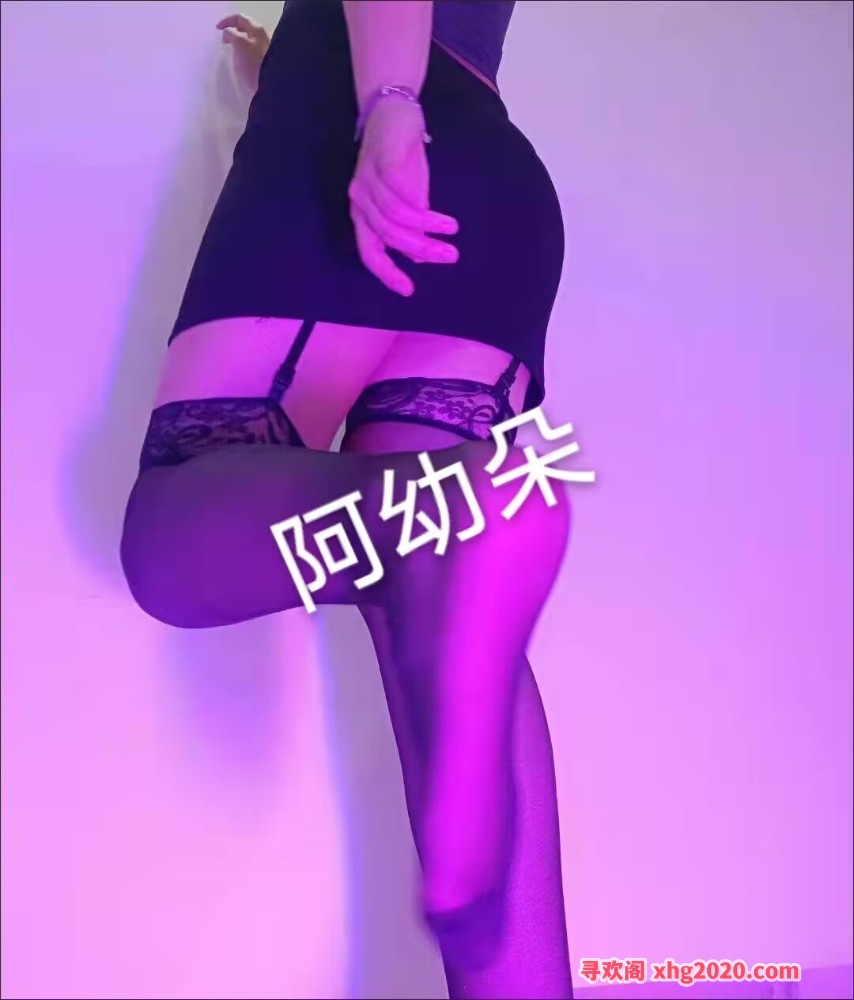 彝族阿呦朵