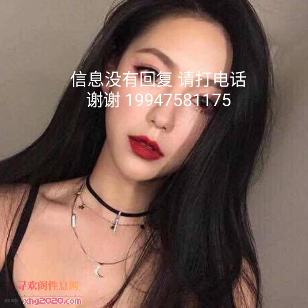 武汉晶晶