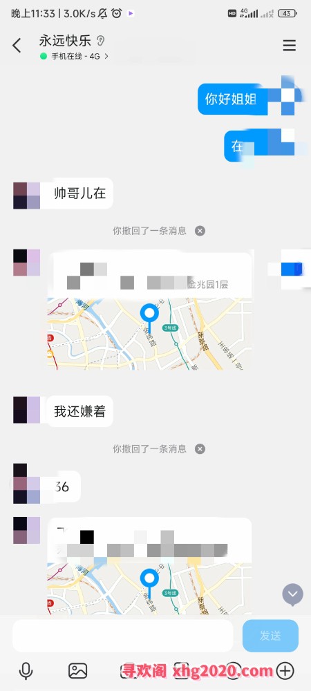 河北区大胸少妇
