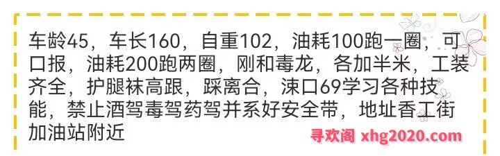 大连熟女二刷