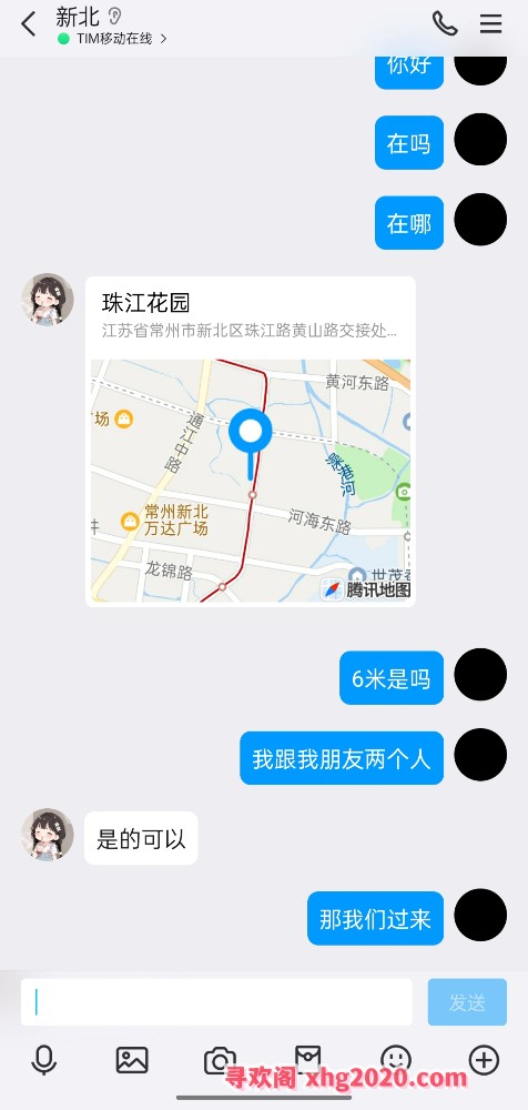 常州新北兼职性感小妹
