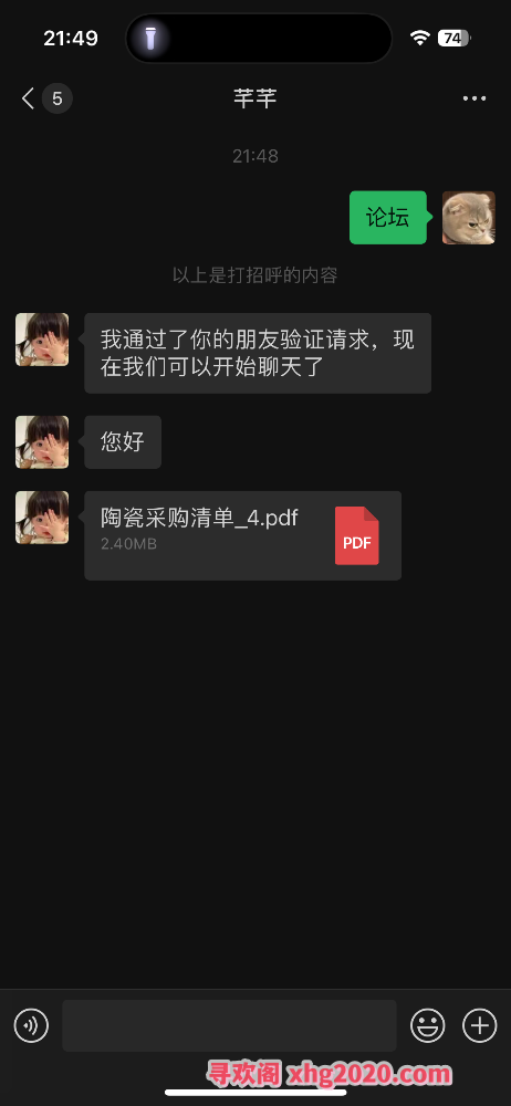 温柔妹子