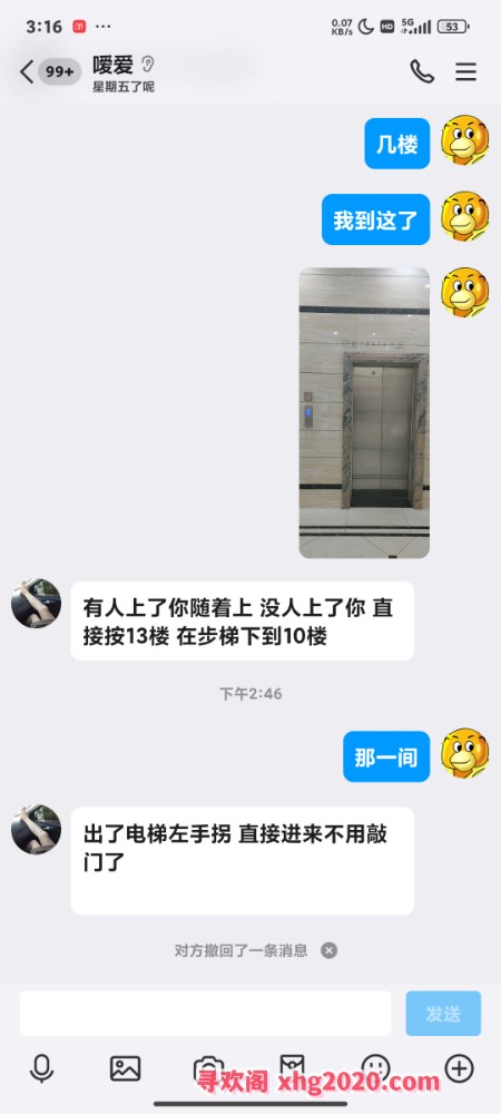 口活一级棒的熟女姐姐