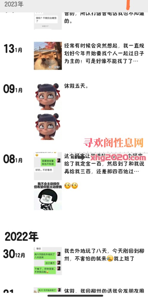 柳州熟女