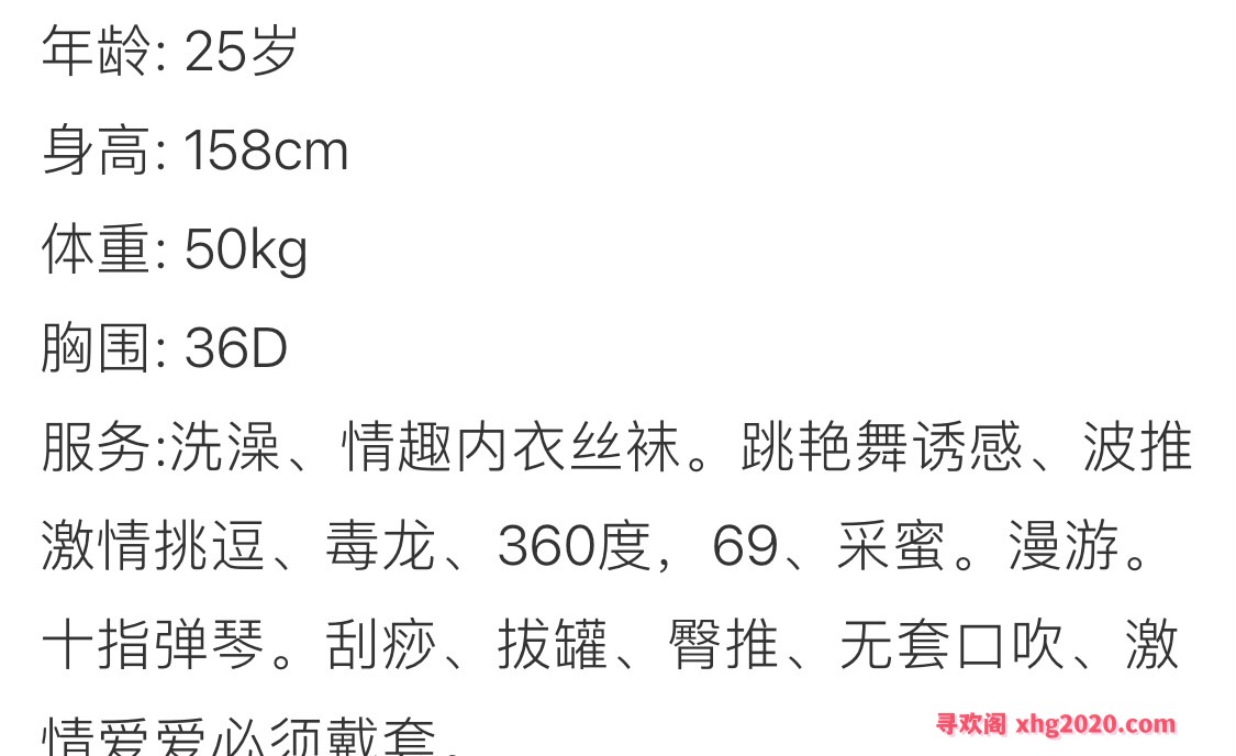 海珠小妹美