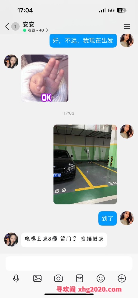萧山翘臀少妇
