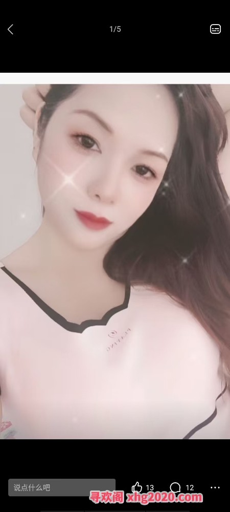 南昌兼职焰萩