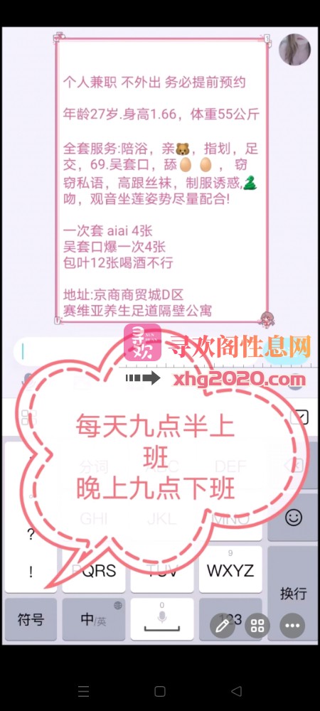 合肥个人乔燕