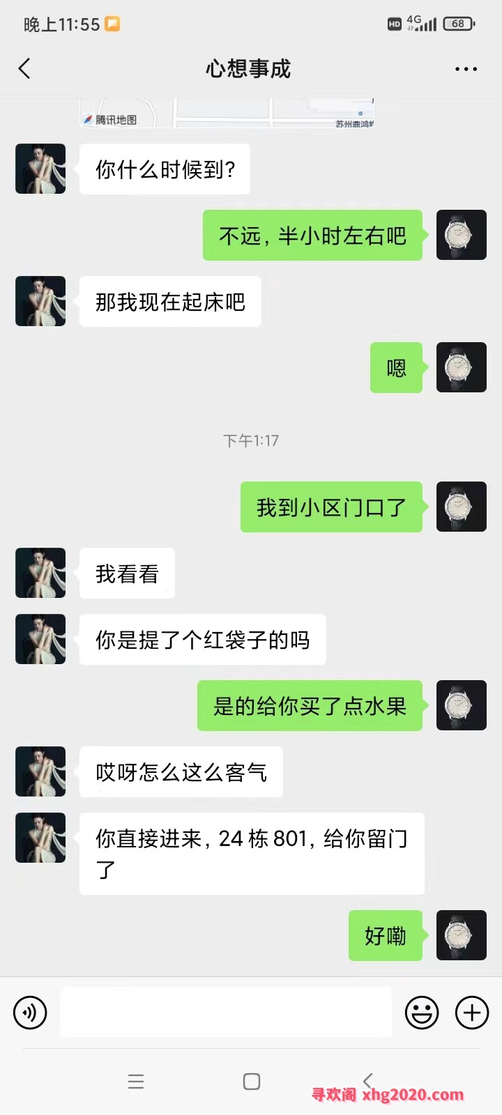 性感肥臀大胸小姐姐