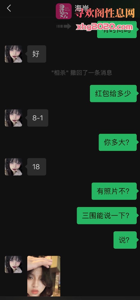南昌-18岁的小妹妹