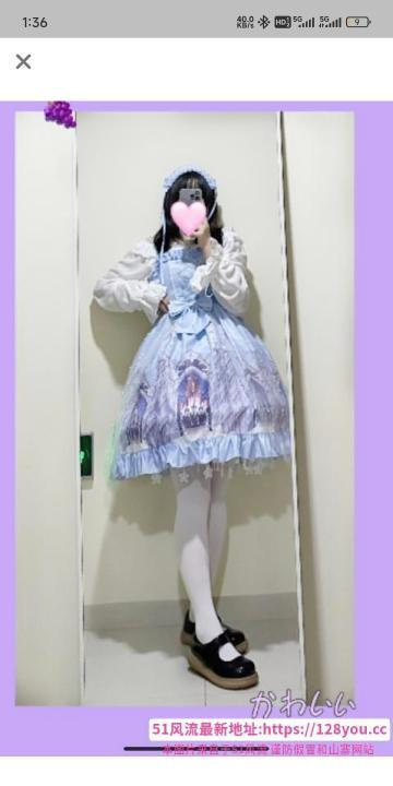 COS萝莉球球