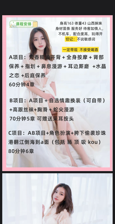 朝阳丰台交界服务