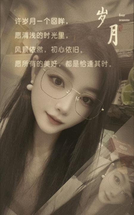 厦门思明小姐姐