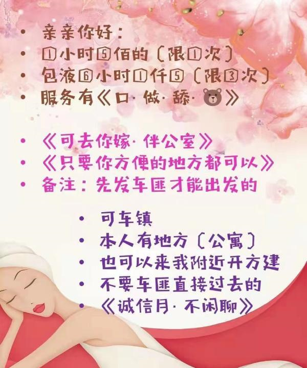 旺庄腿精少妇