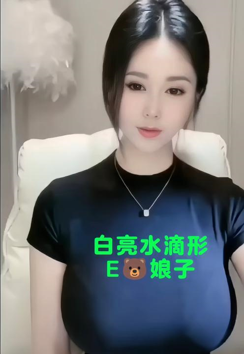 E奶巨乳小姐姐