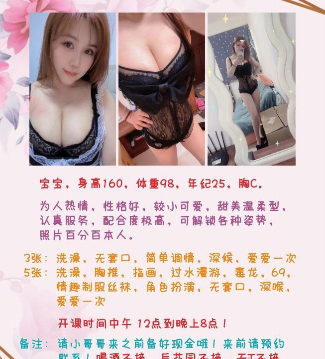 新吴区美女