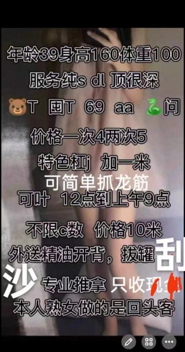 滨江熟女姐姐可肛