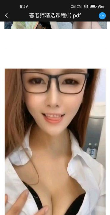 广州苍老师服务